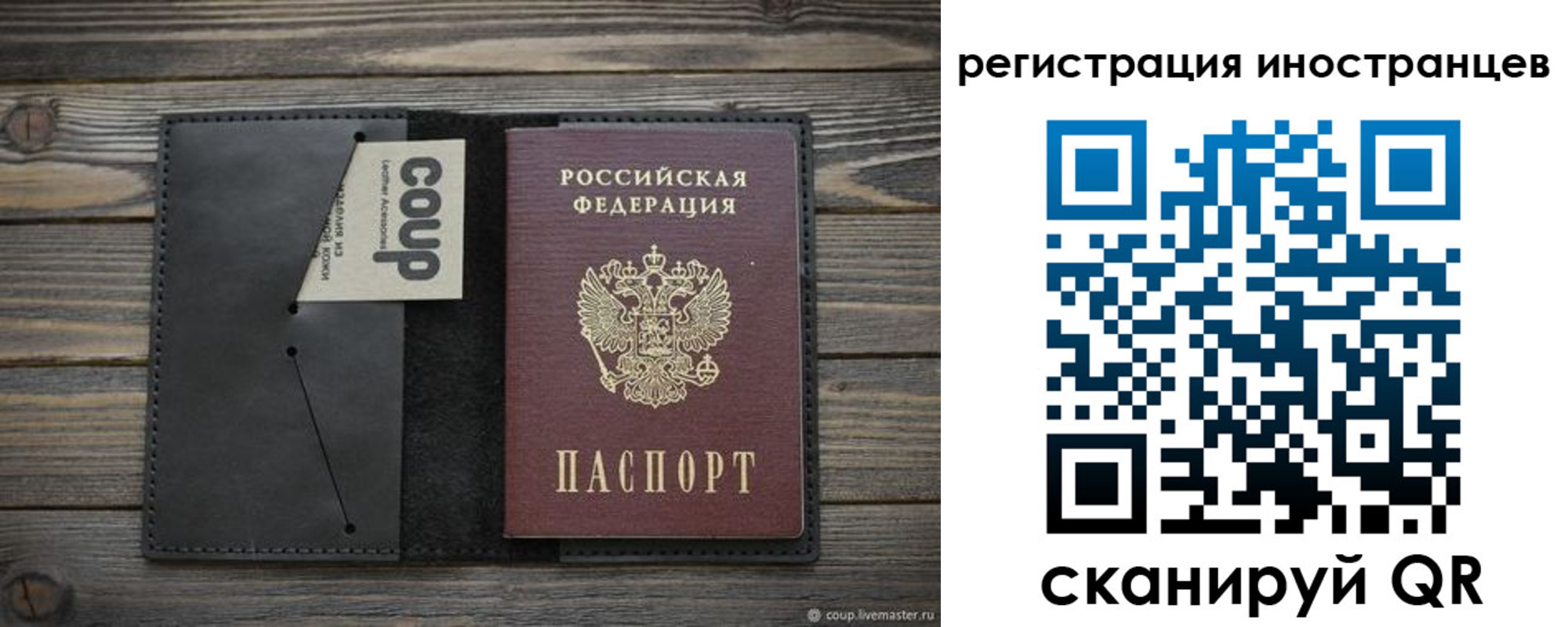 регистрация в Данилове