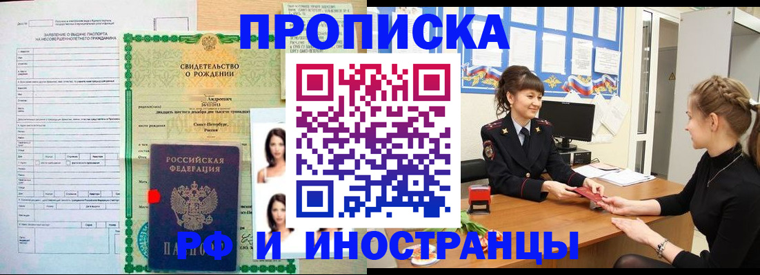 временная регистрация госуслуги в Данилове